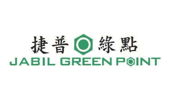 挪亞方舟合作客戶-捷普綠點